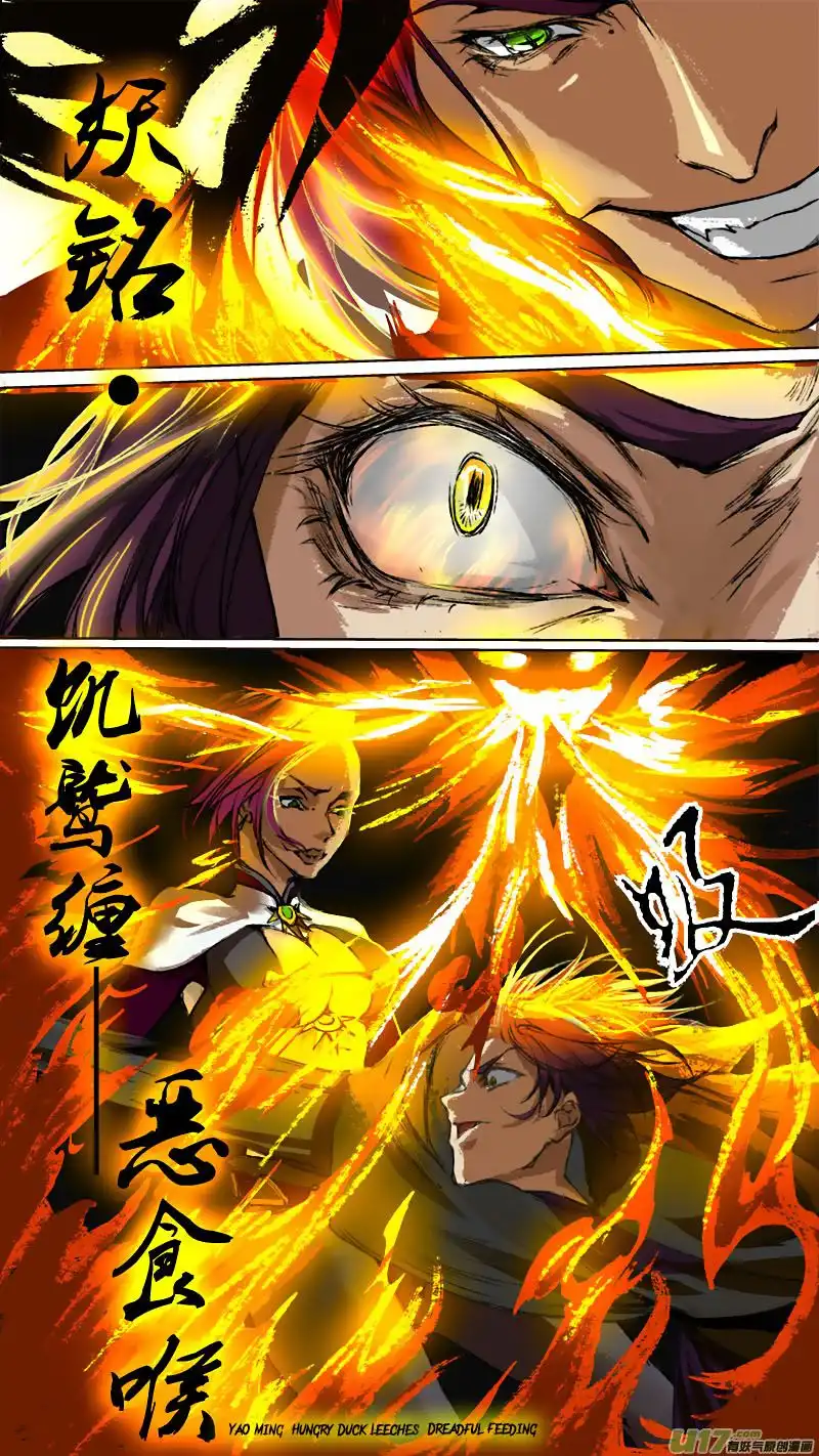 Chang An Demon Song Chapter 65 11